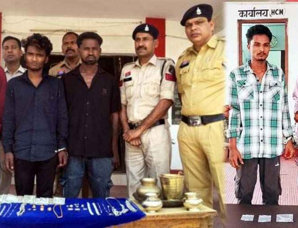 पुलिस ने किया सूने मकान में चोरी की तीन घटनाओं का महज 24 घंटे के भीतर खुलासा, नाबालिग सहित 4 गिरफ्तार, लाखों के जेवरात और नगदी बरामद