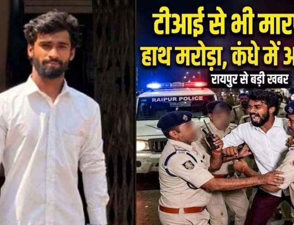 'तुम मुझे जानते नहीं हो...' कहकर रायपुर में दबंगई, समझाने पर टीआई से मारपीट, कंधा हुआ डिस्लोकेट, आरोपी गिरफ्तार होकर पहुंचा सलाखों के पीछे