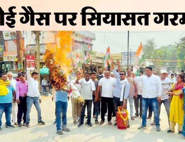 प्रदेश में महंगी गैस-आपूर्ति कमी और नशे के खिलाफ कांग्रेस ने खोला मोर्चा, गरियाबंद में कांग्रेसियों ने पुतला दहन कर किया कड़ी कार्रवाई की मांग