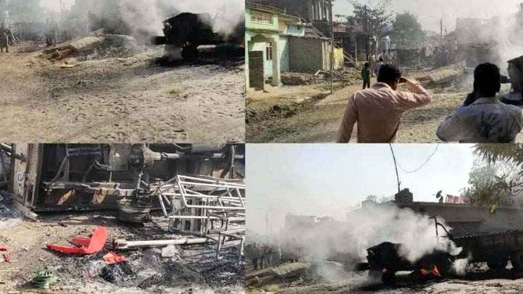 दो पक्षों में भारी विवाद, घर में तोड़फोड़ कर की आगजनी, ट्रैक्टर-पिकअप और दो बाइक जलकर खाक, गांव में तनाव का माहौल, भारी पुलिस बल तैनात