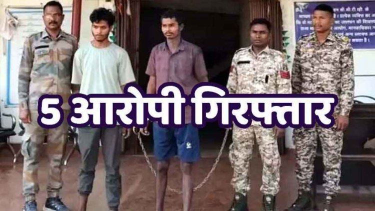 होली का रंग लगाने पहुंचे दरिंदे, रंग-गुलाल के बहाने युवती से गैंगरेप, मां को शराब लाने भेजा, एक ने दिया पहरा, तीन नाबालिग समेत पांच गिरफ्तार