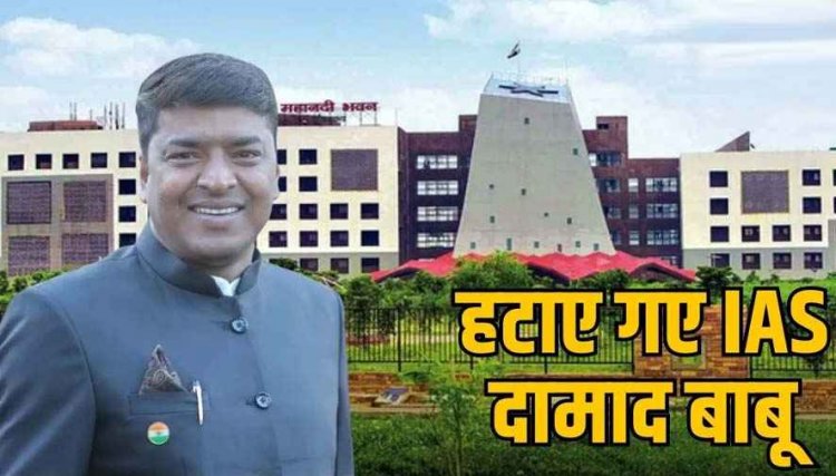 IAS “दामाद बाबू” तीर्थराज अग्रवाल से छीना गया धर्मस्व विभाग का अतिरिक्त प्रभार, सरकार का बड़ा फैसला, चंदन कुमार को SCRDA की मिली जिम्मेदारी