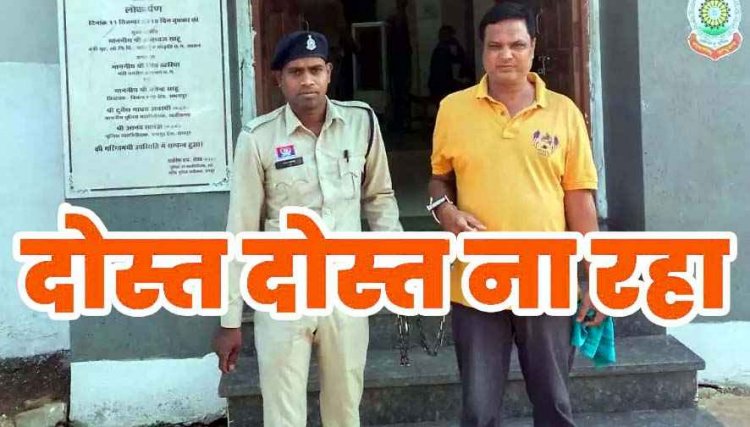 ACB-EOW का अधिकारी बताकर PWD के पूर्व अधिकारी से लाखों की उगाही, दोस्त को लगाया 10 लाख का चूना, व्यवसायी ब्लैकमेलिंग के आरोप में गिरफ्तार