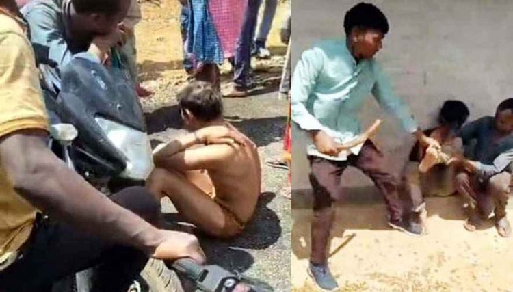 छत्तीसगढ़ में मॉब लिंचिंग!, आम तोड़ने पर नाबालिग बच्चे के साथ अर्धनग्न कर बेरहमी से पिटाई का वीडियो वायरल, परिजनों ने लगाई इंसाफ की गुहार