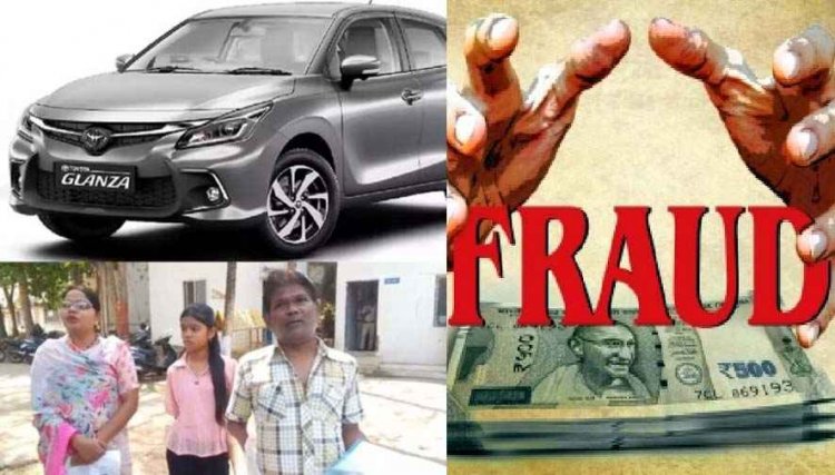 मां के इलाज के लिए बेची कार, बिक्री के नाम पर लगाया लाखों का चूना, गाड़ी हड़प कर मालिक को दी जान से मारने की धमकी, SP से लगाई इंसाफ की गुहार