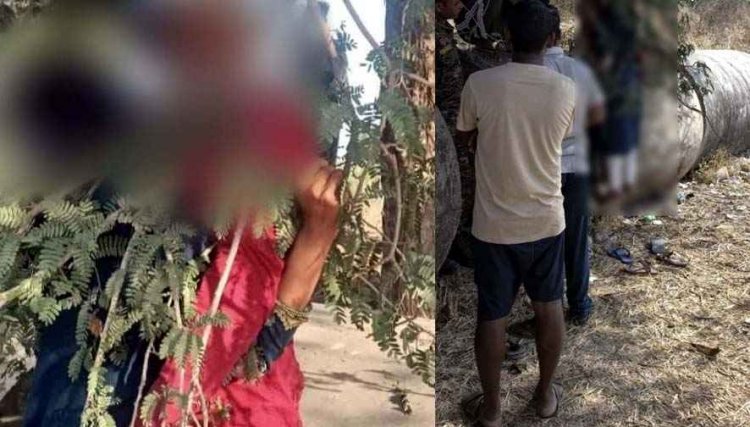 मोहब्बत का खौफनाक अंजाम, तालाब किनारे लटकी मिली 3 दिन पहले घर से फरार प्रेमी जोड़े की लाश, इलाके में फैली सनसनी, हत्या या कुछ और?