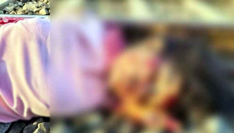 रेलवे ट्रैक पर मिला अज्ञात युवती का क्षत-विक्षत शव, इलाके में फैली सनसनी, शिनाख्त में जुटी पुलिस, आत्महत्या या कुछ और?, ट्रेन हादसे की आशंका