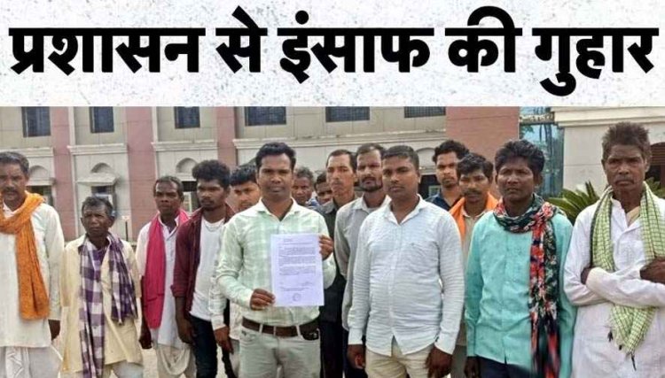 फारेस्ट की NOC बगैर पुल निर्माण की तैय्यारी, पीएमजीएसवाय की लापरवाही से ग्रामीण परेशान, कलेक्टर से लगाई इंसाफ की गुहार,  चक्काजाम की चेतावनी