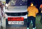 आधी रात जंगल में महिला संग टीचर को देख ग्रामीणों ने बनाया वीडियो, मचा बवाल, इधर शिक्षक ने की आत्महत्या, सुसाइड नोट में मानसिक प्रताड़ना का आरोप