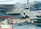 NH-30 पर दर्दनाक हादसा, तेज रफ्तार ट्रेलर ने ट्रक को मारी जोरदार टक्कर, ड्राइवर की मौके पर ही मौत, नेशनल हाईवे पर लगा लंबा जाम