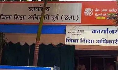 ज्वाइन करने पहुंची युवती का नियुक्ति पत्र निकला फर्जी, नकली आदेश में 11 नाम शामिल, इधर 3.38 लाख में दिया कंप्युटर ऑपरेटर का ज्वाइनिंग लेटर