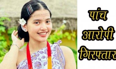 छत्तीसगढ़ में DSP की बेटी कंटेंट क्रिएटर निवेदिता मंडावी को सोशल मीडिया पर गैंगरेप और अपहरण की धमकी, मचा हड़कंप, पुलिस की हिरासत में 5 आरोपी