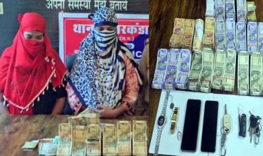 नाम बदलकर चल रहा सगी बहनों का ड्रग नेटवर्क बेनकाब, स्कूटी में गांजा बिक्री करते पुलिस ने किया गिरफ्तार, 5.98 लाख कैश के साथ लाखों की संपत्ति जब्त