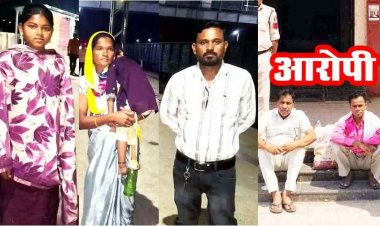 ईंट भट्ठों में 6 महीने तक बंधक बनाकर दिन-रात काम करने पर किया मजबूर, पुलिस ने रेस्क्यू कर पहुंचाया महासमुंद,आरोपी शांताराम और तोरण गिरफ्तार