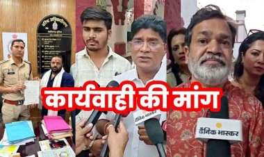 भूपेश बघेल के आपत्तिजनक AI वीडियो मामले में FIR और गिरफ्तारी की मांग, कांग्रेस नेताओं ने घेरा थाना, कमिश्नर ऑफिस का घेराव की चेतावनी