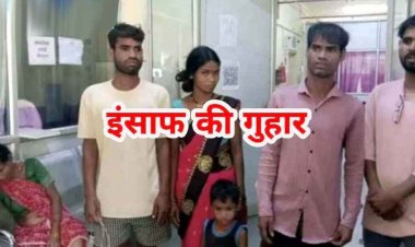 पैर दर्द से 3 वर्षीय मासूम की गई जान, बच्चे की मौत के बाद हॉस्पिटल में परिजनों ने किया जमकर हंगामा, इलाज में लापरवाही का आरोप, सख्त कार्रवाई की मांग