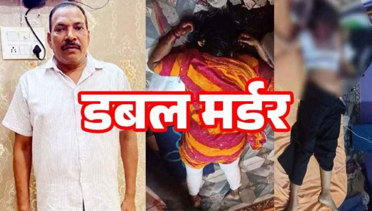 रायपुर में डबल मर्डर, बर्खास्त पुलिसकर्मी ने पत्नी और सौतेली बेटी को टंगिया से हमला कर उतारा मौत के घाट, आरोपी गुलाब साहू ने थाने में किया सरेंडर