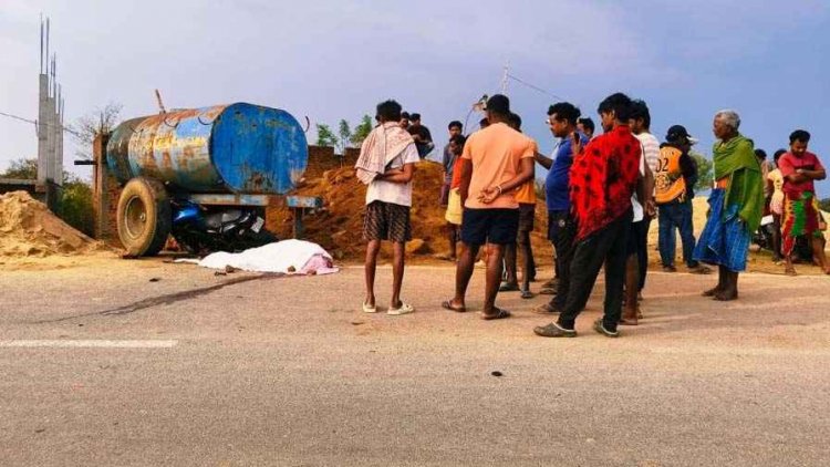 तेज रफ्तार ने ली जान; मोड़ पर खड़ी पानी टैंकर से टकराई बाइक, एक युवक की मौके पर ही मौत, परिवार में पसरा मातम, जांच में जुटी पुलिस  