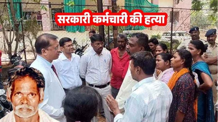 पोस्टमार्टम में देरी पर जमकर बवाल, सरपंच की पिटाई से मर्चुरी कर्मचारी की मौत, पीएम कक्ष में लगा ताला, परिजनों और कर्मचारियों ने किया प्रदर्शन