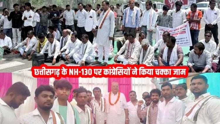 देवभोग में नेशनल हाईवे पर कांग्रेस का चक्का जाम, पुल-सड़क-बैंक और मेडिसिन स्पेशलिस्ट की मांग पर उग्र प्रदर्शन, बीजेपी के 20 कार्यकर्ता शामिल