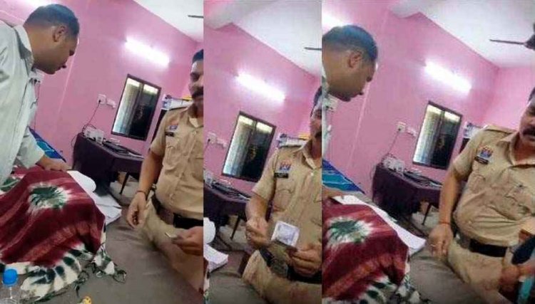थाने में रिश्वत ले रहे पुलिस कर्मी कैमरे में हो गए कैद, HD वीडियो वायरल होने के बाद मचा हड़कंप, SP ने सब इंस्पेक्टर और सिपाही को किया सस्पेंड