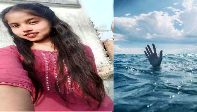 नहर में बह गई 3 बहने, दो की बची जान, बुआ के घर छुट्टी मनाने आई 13 वर्षीय नाबालिग बच्ची लापता, परिजनों में मचा कोहराम, देर से पहुंची SDRF की टीम!