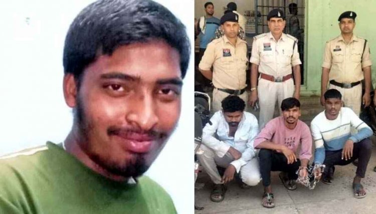 बोरी में बंद युवक की लाश का सनसनीखेज खुलासा, दोस्तों ने उतारा मौत के घाट, 3 आरोपी गिरफ्तार,  शराब और गाली-गलौज बनी कत्ल की वजह