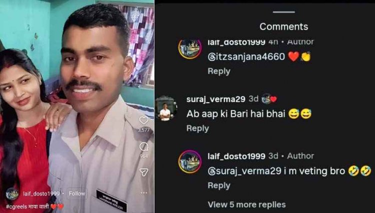 खाकी पर रील का भूत पड़ा भारी, कार्रवाई से बेखौफ आरक्षक ने पत्नी संग बनाया Video, एक और पुलिसकर्मी का वीडियो वायरल, लिखा- ‘आई एम वेटिंग ब्रो’