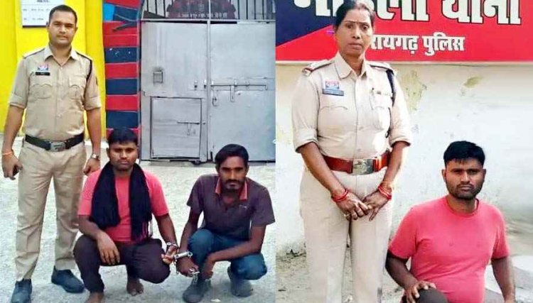 13 वर्षीय नाबालिग बालिका को खेलने के बहाने घर ले जाकर गलत नियत से की छेड़छाड़, इधर शादी का झांसा देकर दुष्कर्म, दोनों मामलों में आरोपी गिरफ्तार