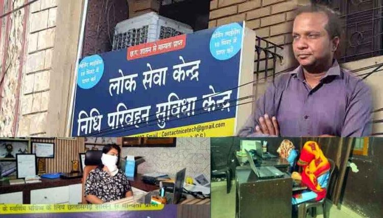 ऑनलाइन शादी का झांसा देकर साइबर ठगी का खुलासा, लड़कियां कर रही यूट्यूब व फेक प्रोफाइल के जरिए लोगों से वसूली, लैपटॉप और दस्तावेज जब्त