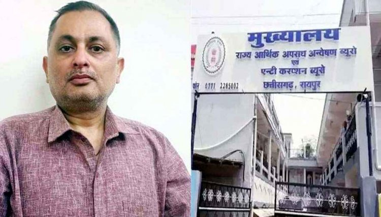 ACB-EOW की बड़ी कार्रवाई : कियोस्क संचालक गौरव शुक्ला गिरफ्तार, इंदिरा आवास योजना में 79 लाख रुपए गबन का बड़ा खुलासा, जांच जारी