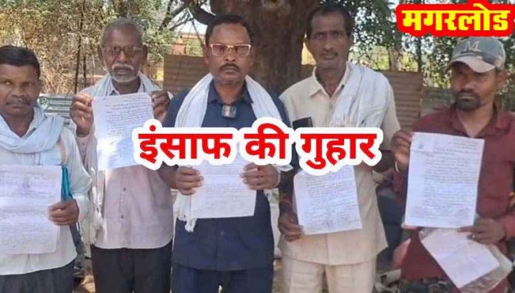 भुगतान अधूरा-खेत बर्बाद, भारतमाला प्रोजेक्ट में किसानों का फूटा गुस्सा, DBL कंपनी पर वादाखिलाफी के आरोप, धमतरी कलेक्टर से लगाईं इंसाफ की गुहार