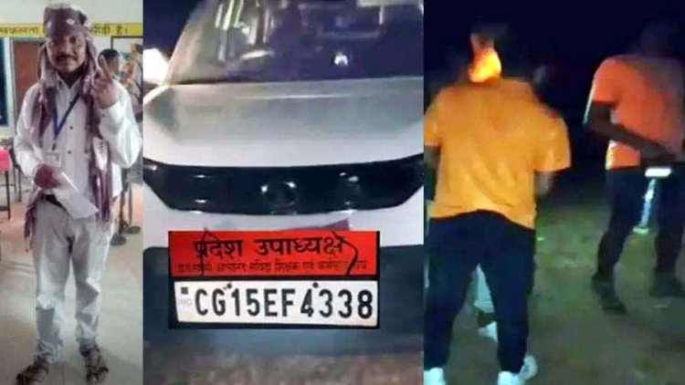 आधी रात जंगल में महिला संग टीचर को देख ग्रामीणों ने बनाया वीडियो, मचा बवाल, इधर शिक्षक ने की आत्महत्या, सुसाइड नोट में मानसिक प्रताड़ना का आरोप