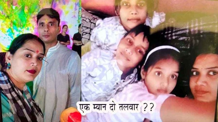 अवैध संबंध का खौफनाक अंजाम!, आरक्षक के घर घुसकर पूर्व प्रेमी की पत्नी पर चाकुओं से ताबड़तोड़ हमला, मौके पर मां-बेटे की मौत, दो बेटियां गंभीर