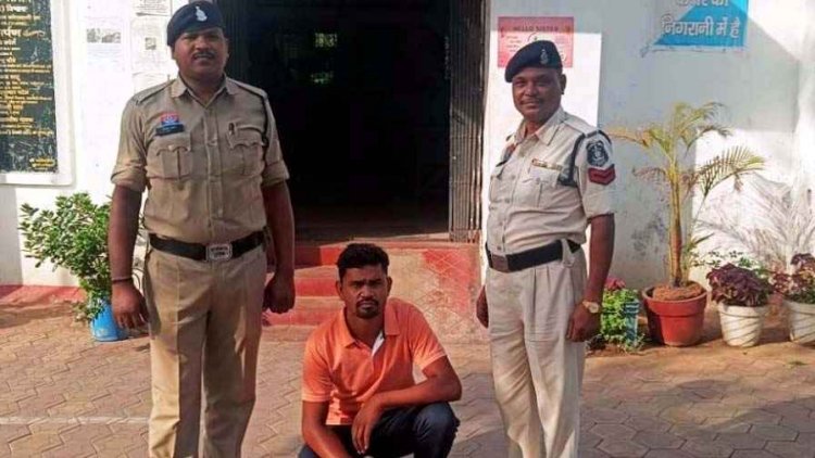 जन्मदिन के बहाने बुलाकर किया शारीरिक शोषण, फिर शादी का झांसा देकर 20 दिन तक दुष्कर्म, पुलिस ने आरोपी भोजराम को किया गिरफ्तार