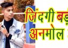 असिस्टेंट कमांडेंट के बेटे ने घर में फांसी लगाकर की आत्महत्या, नहीं मिला सुसाइड नोट, कारण अज्ञात, जांच में जुटी पुलिस, परिवार में पसरा मातम, जांच जारी