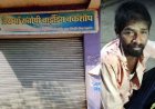 छुरा में रात के अंधेरे में शटर काटकर चोरी की कोशिश नाकाम, ग्रामीणों की सतर्कता से आरोपी पुराणिक रंगे हाथों गिरफ्तार, मोटरसाइकिल जप्त, जांच जारी