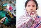 ननद ने भाभी को कुल्हाड़ी से हमला कर उतारा मौत के घाट, मर्डर के बाद भाभी के फाड़े कपड़े, वारदात को रेप दिखाने की कोशिश, महिला गिरफ्तार