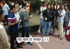 शादी के दो दिन बाद दुल्हन को लेने पहुंचा बॉयफ्रेंड, बोला ये मेरी गर्लफ्रेंड, दूल्हे ने मांगा तलाक, दिखाए पर्सनल फोटो-वीडियो, हाईवोल्टेज ड्रामे के बाद रिसेप्शन रद्द