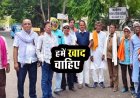 खाद की कमी से किसान परेशान, खरीफ से पहले खाद-बीज की हो रही किल्लत, धमतरी में किसानों ने मुख्यमंत्री के नाम कलेक्टर को सौंपा ज्ञापन
