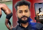 रील बनाते-बनाते मौत, डूबता रहा युवक, दोस्त समझते रहे शूटिंग, नदी में डूब गया 25 वर्षीय निखिल, 48 घंटे तक चले रेस्क्यू अभियान के बाद मिला शव