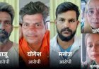 नाबालिग से गैंगरेप, अगवा कर बेंगलुरु ले गए, बंधक बनाकर मकान मालकिन बेटे-भांजे से कराती रही रेप, दो महिलाओं समेत पांच आरोपी गिरफ्तार, एक फरार