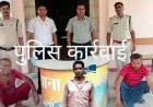 बेमेतरा और धमधा में मवेशी तस्करी का पर्दाफाश, पिकअप समेत 10.60 लाख का माल जब्त, नागपुर कत्लखाने ले जा रहे 44 मवेशी बरामद