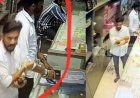 रायपुर में ज्वेलरी शॉप से 2 करोड़ का सोना पार, जेवरों को लॉकर के बजाय कर्मचारी ने रखा अपने पास, 16 साल पुराना एम्प्लॉई सूरज साहू फरार, तलाश जारी