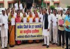 तीन दिनों से हड़ताल कर रहे जिले के 27 सरपंचों का सामूहिक इस्तीफा, एक साल से मूलभूत विकास कार्यों स्वीकृति मिली ना ही पैसे, बढ़ी नाराजगी