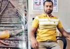 ट्रेन से कटकर ठेका कर्मचारी की मौत, रेलवे पटरी पर मिली लाश, सिर धड़ से अलग, इलाके में फैली सनसनी, खुदकुशी या हादसा?, जांच में जुटी पुलिस