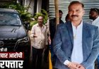 बिलासपुर की भाजपा नेत्री से दिल्ली में दुष्कर्म, निवेश के नाम पर 2.5 करोड़ की ठगी, आरोपी बोला- आरोप झूठे, कारोबारी संजय सिंह रांची से गिरफ्तार