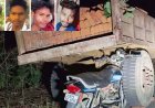 ट्रैक्टर और बाइक की जोरदार टक्कर, राष्ट्रपति के 4 दत्तक पुत्रों की दर्दनाक मौत, ड्राइवर ईंट लोड ट्राली छोड़कर फरार, इलाके में तनाव और आक्रोश का माहौल