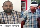 पटवारी ओमकार सोनवानी 15 हजार रिश्वत लेते गिरफ्तार, इधर कनिष्ठ अभियंता मनीष बजाज और लाइनमैन राकेश शुक्ला को घूस समेत ACB ने रंगे हाथों दबोचा