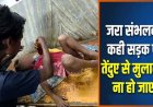 फिर लौटा खूंखार तेंदुआ, 5 दिन में तीसरा हमला, तालाब में नहा रही 6 साल की मासूम को बनाया निशाना, खट्टी गांव में दहशत, गर्दन पर तेंदुए के दांत के निशान